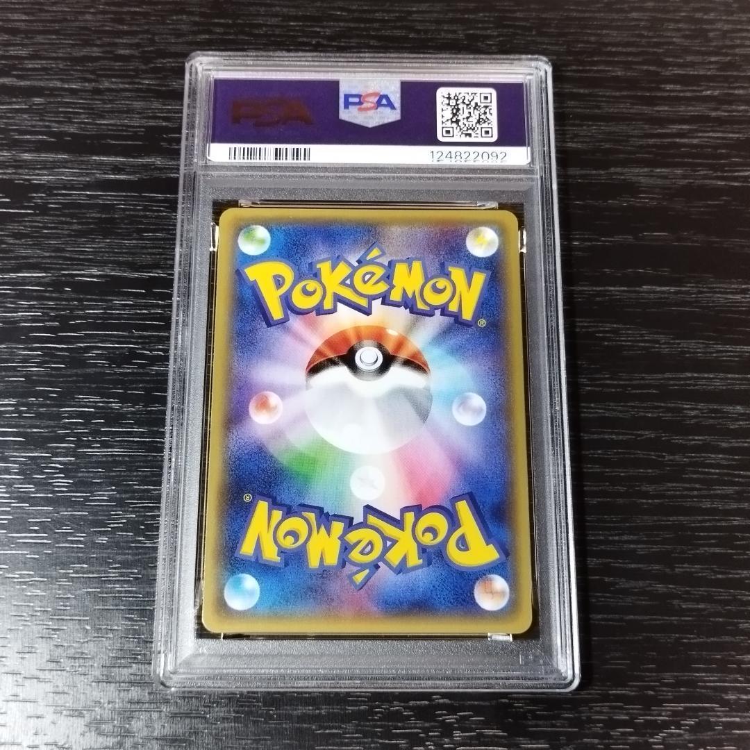 PSA10 ニドキング CP6 20th ポケモン ポケカ