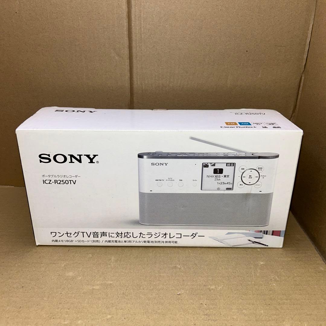 SONY ポータブルラジオレコーダー　ICZ-R250TV