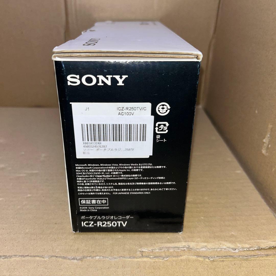 SONY ポータブルラジオレコーダー　ICZ-R250TV