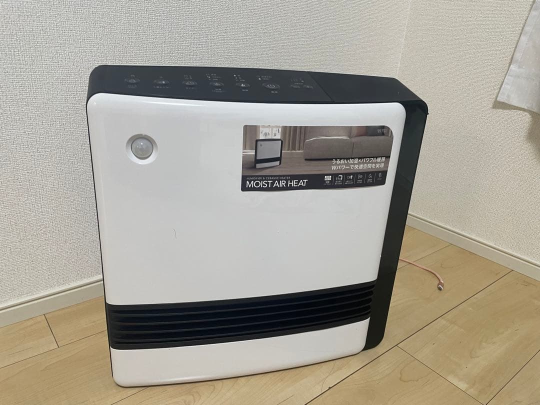 加湿ヒーター