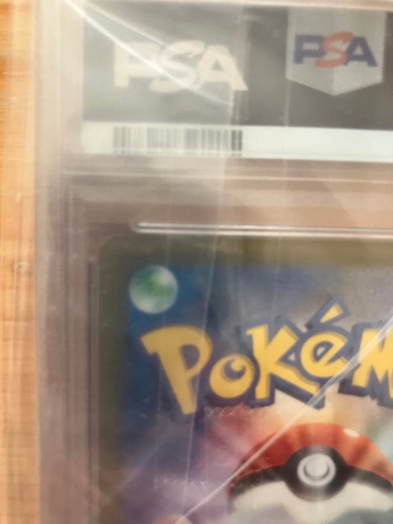 ブラッキーV PSA 10 Eevee Heroes #085