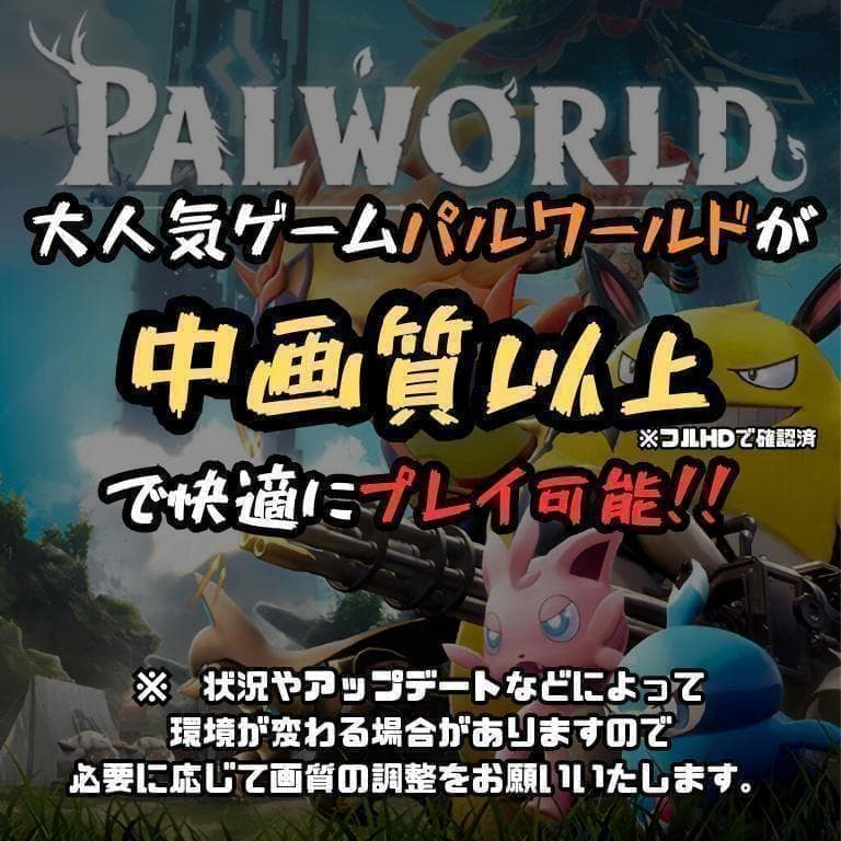 すぐに遊べる超コスパゲーミングPC corei7 16GBGTX970 d296