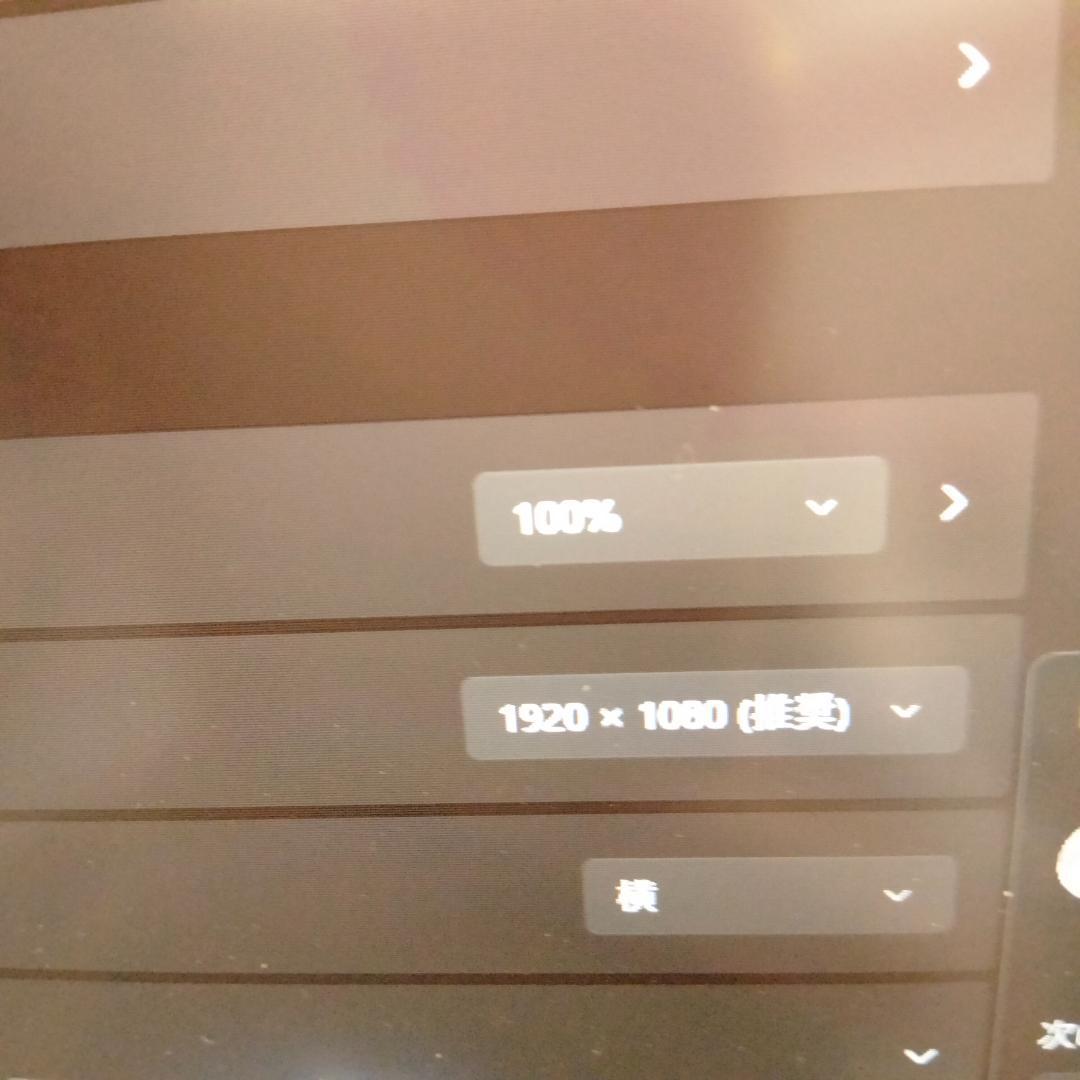 DELL 7300 11世代 i7 1T 16G nVIDIA ノートパソコン