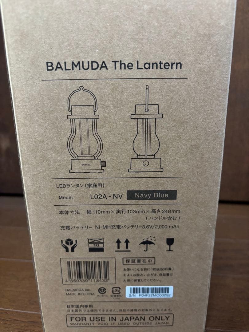 BALMUDA The Lantern L02A-NV ネイビーブルー
