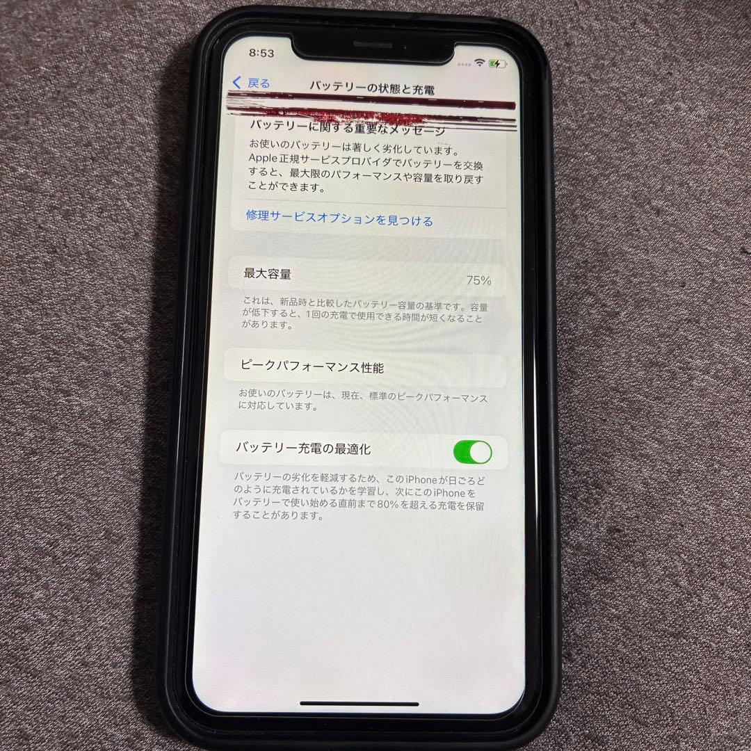 Apple iPhone XR 64GB ブラック
