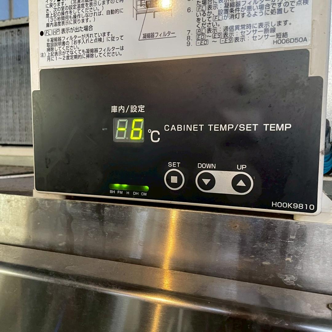 Fukushima 4ドア 業務用冷蔵庫 URD-40RMTA A1463