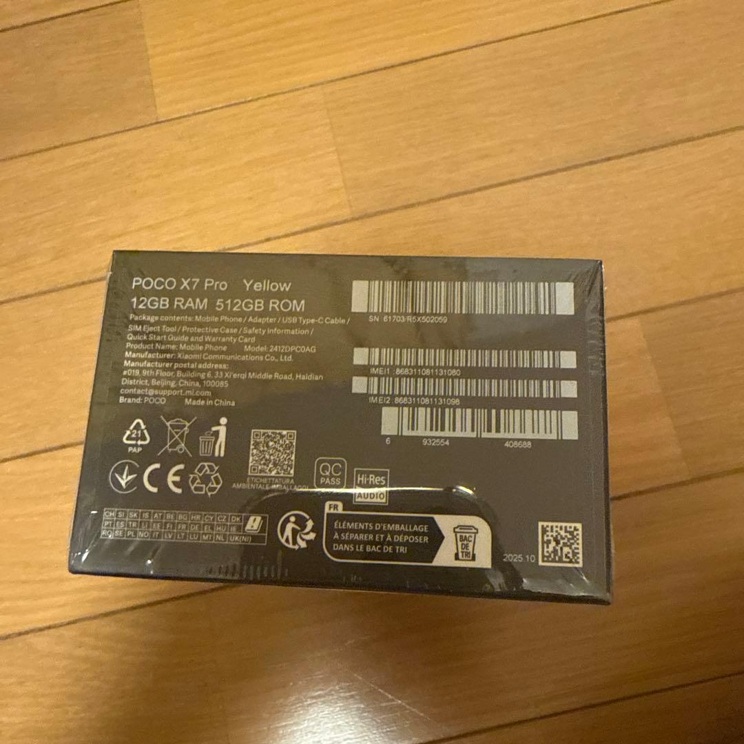 POCO X7 Pro イエロー 12GB/512GB