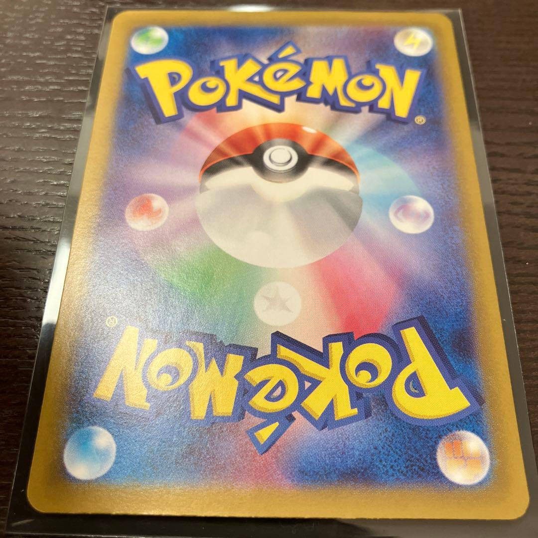 ざ*ろ様 ナンジャモ SAR SV4a シャイニートレジャーex 350/190