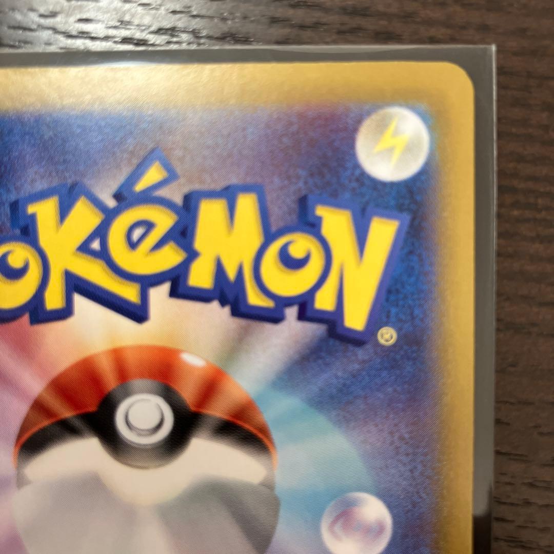 ざ*ろ様 ナンジャモ SAR SV4a シャイニートレジャーex 350/190