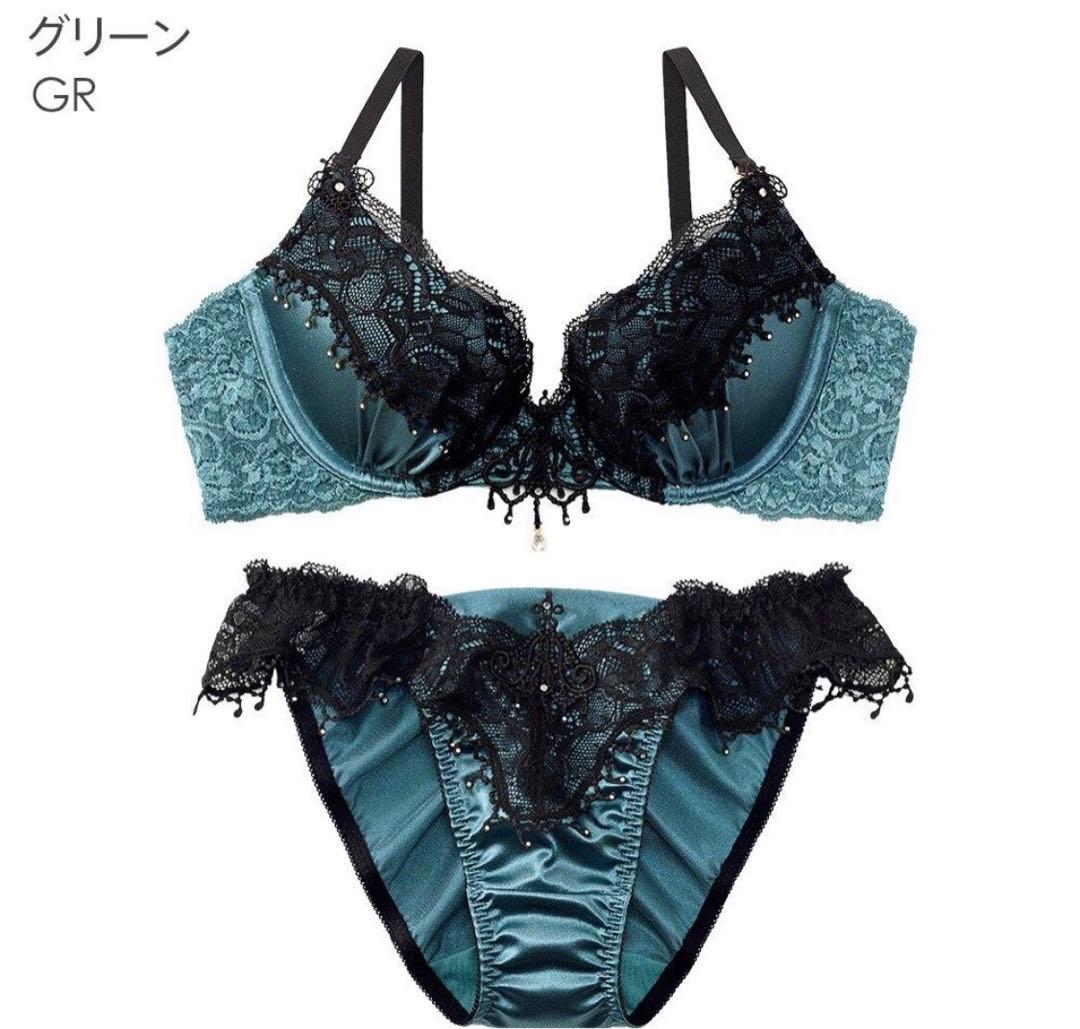 ☆エメフィール☆ RICHレース脇高 3点セットB75／Ｌ