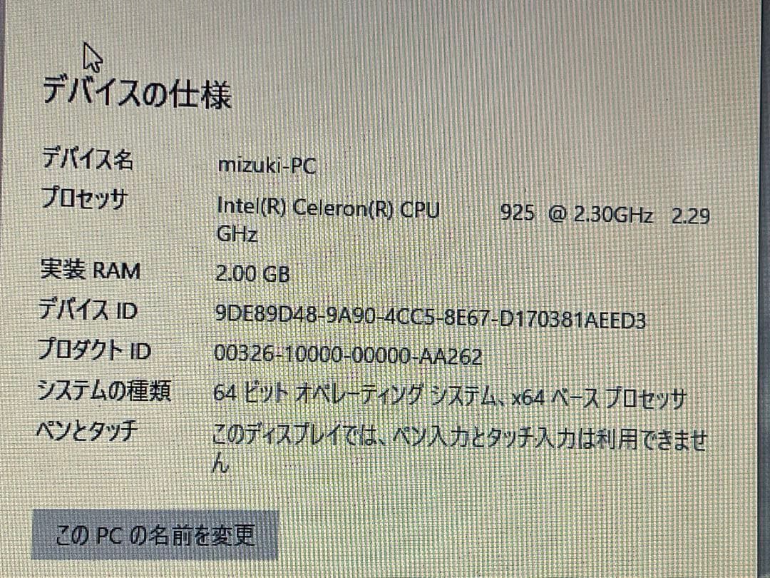 富士通 Lifebook AH30/DノートPC ステッカー装飾付き
