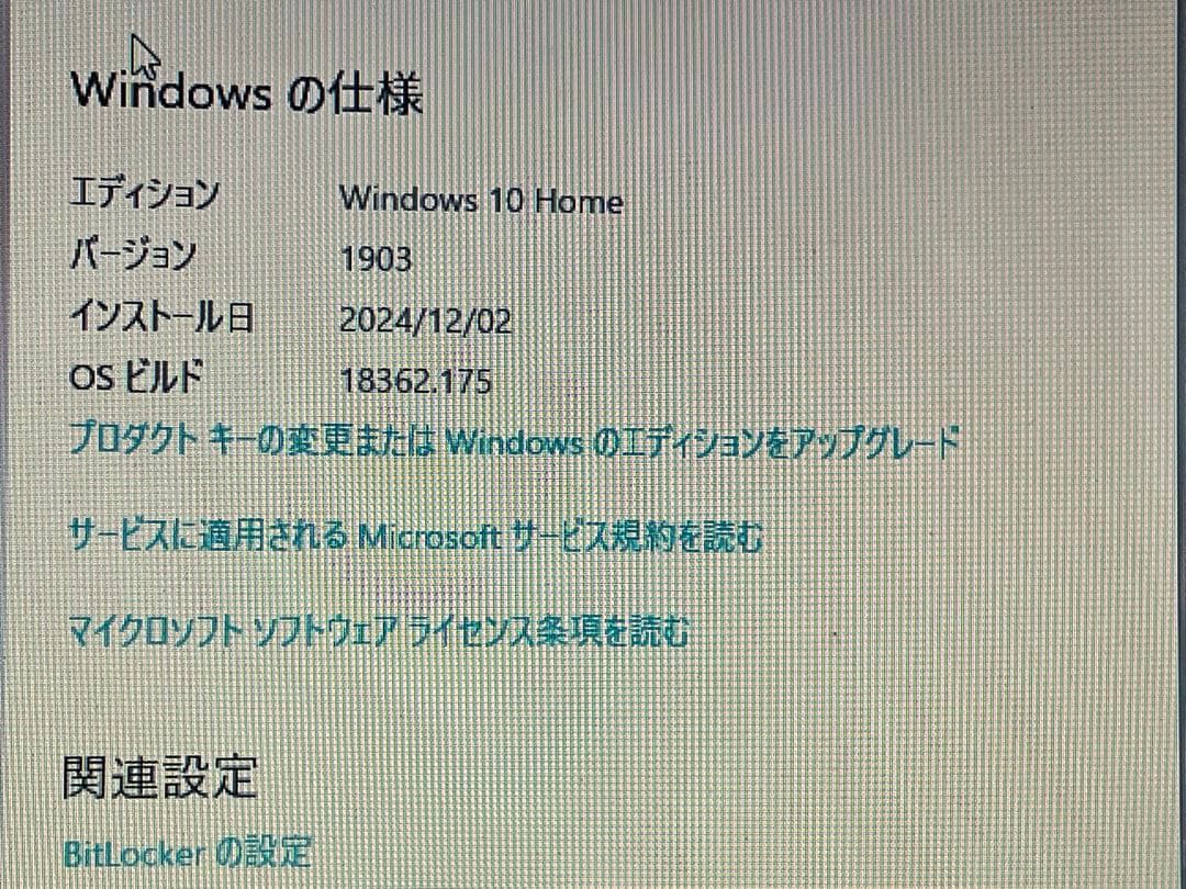 富士通 Lifebook AH30/DノートPC ステッカー装飾付き