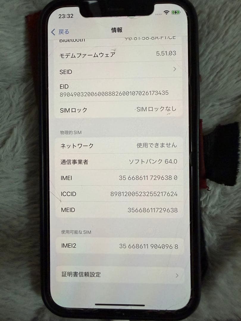 A*n様 Apple iPhone 12Pro スペースグレー 本体