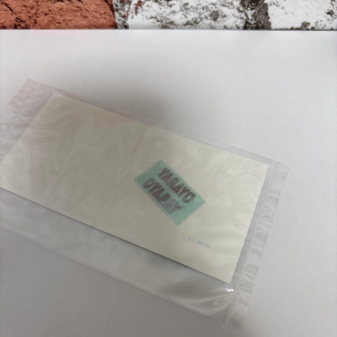 ま*ー様 フジミ　1/32 トラック番外⑤ 一正丸