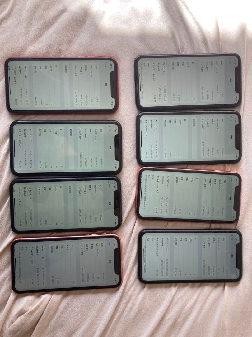 iPhone XR 64GB 8個セット　7