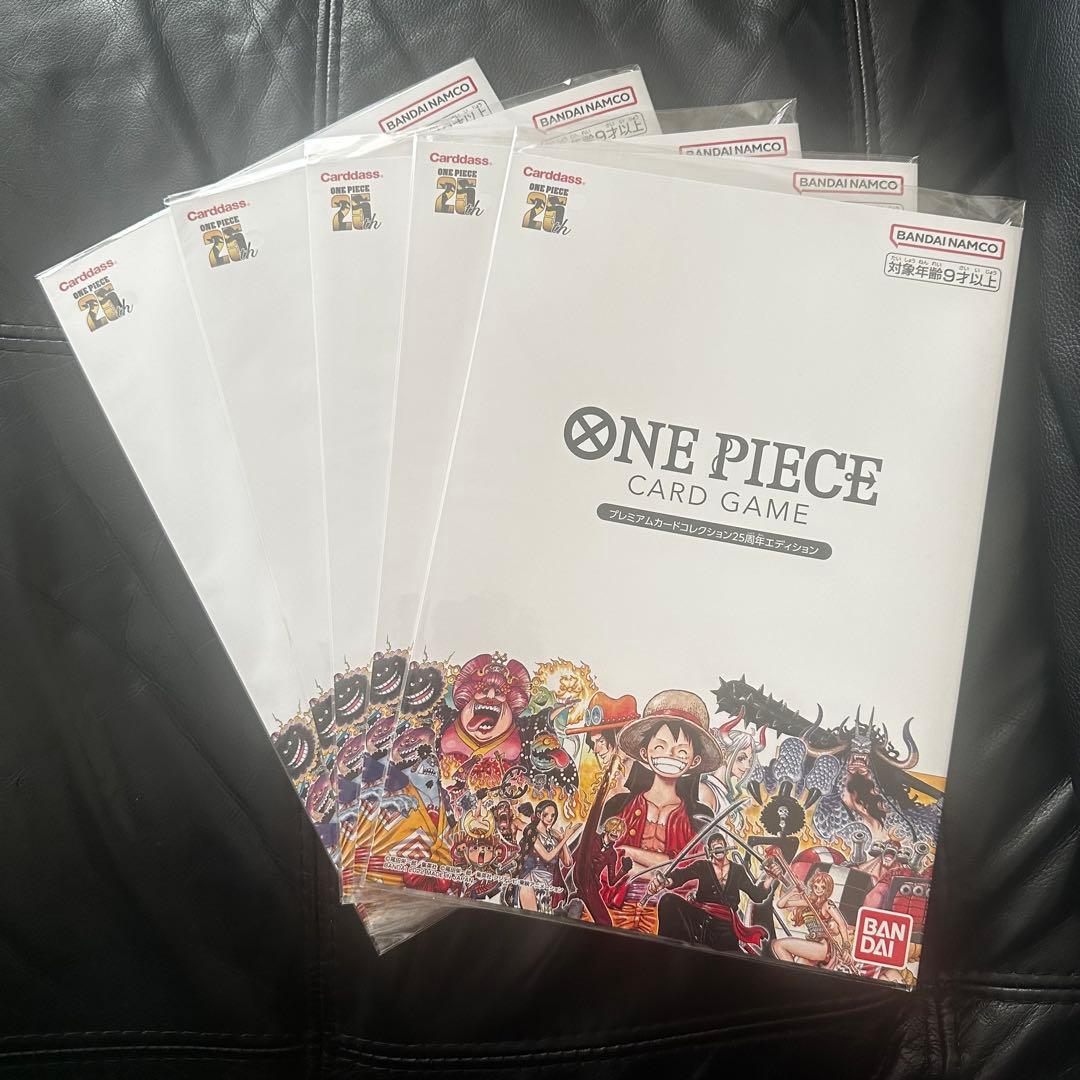 【未開封】ワンピース　プレミアムカードコレクション　25周年　5個　セット