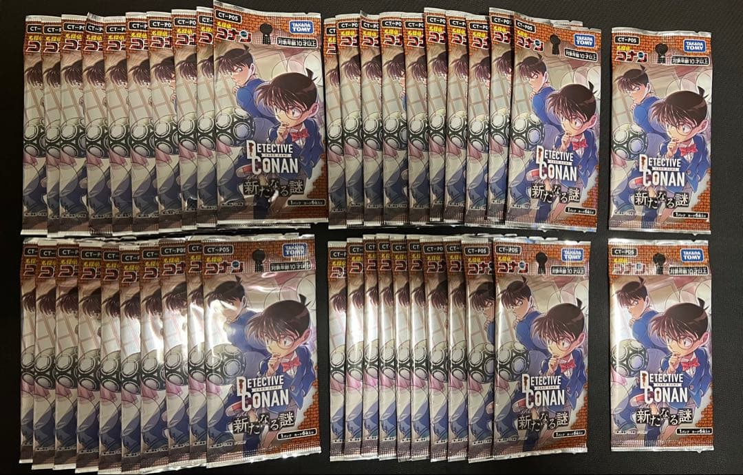 名探偵コナンカードゲーム 新たなる謎　パック　まとめ