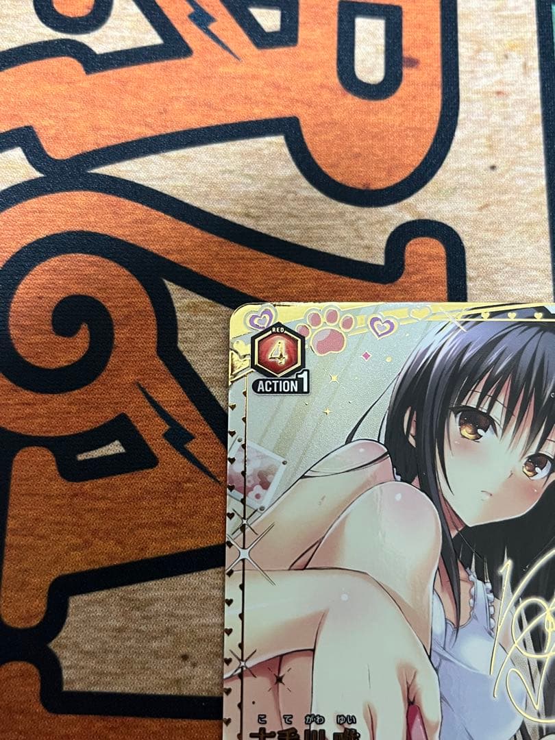 ユニオンアリーナ　ToLOVEる　古手川唯　SR★★　サイン　とらぶる　パラレル