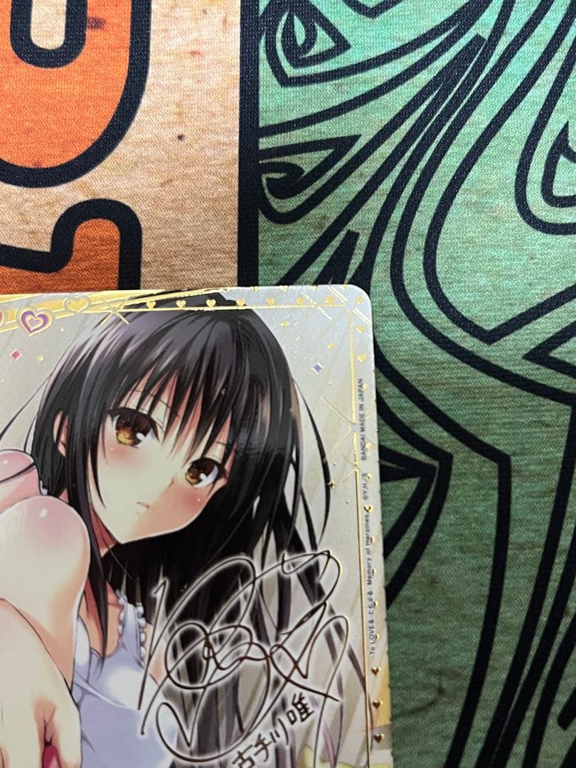 ユニオンアリーナ　ToLOVEる　古手川唯　SR★★　サイン　とらぶる　パラレル