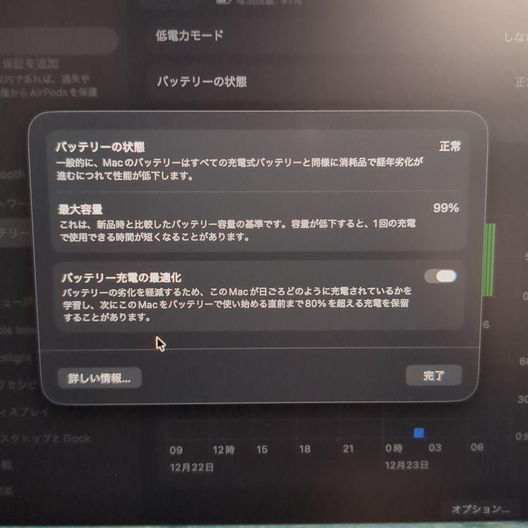 け*ー様 MacBook Air M4 13インチ 24GB/512GB US配