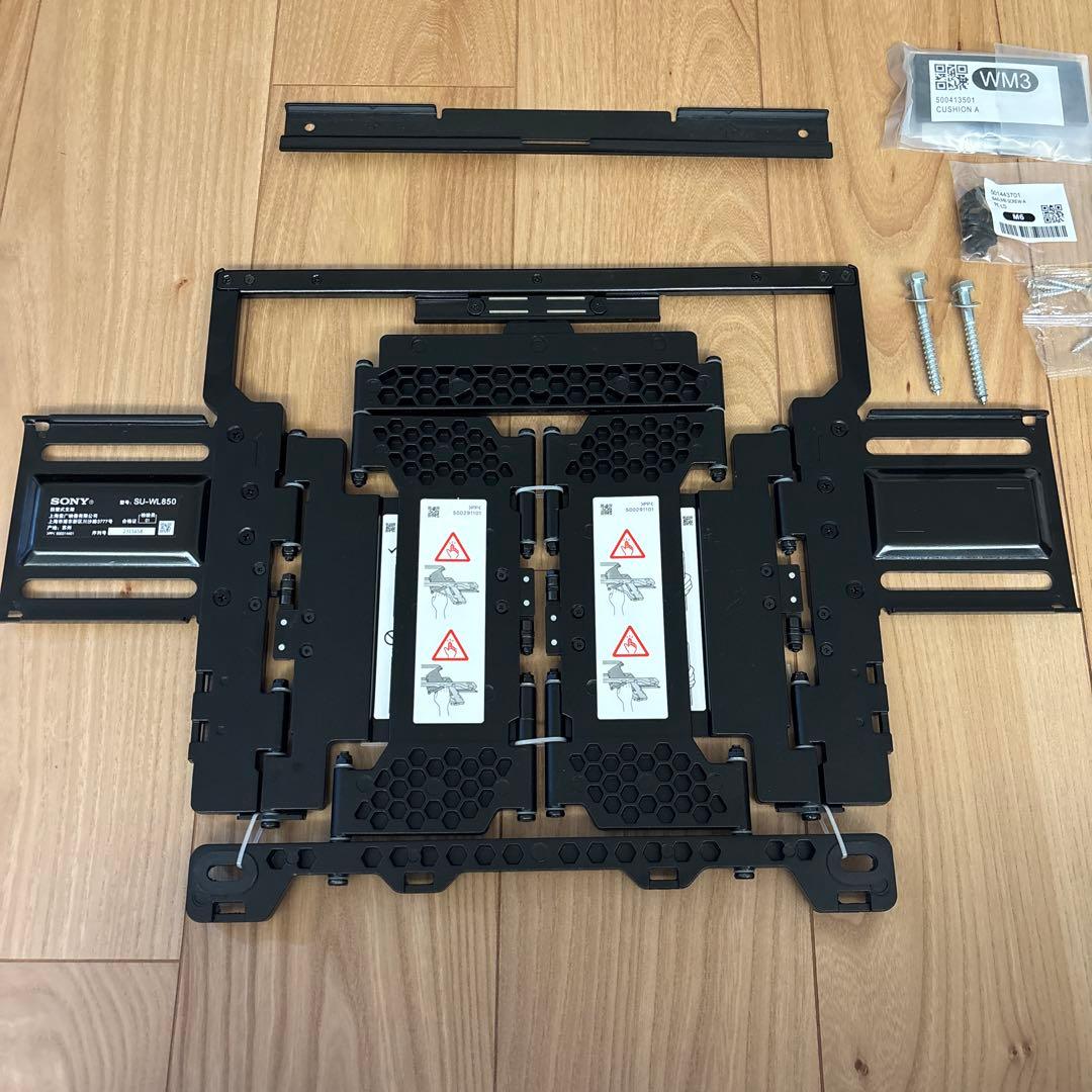 Sony 壁掛けユニット SU-WL850