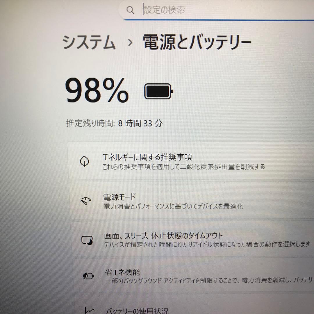 美品 NECLaVieN1455/HAL【2023年12月発売モデル】