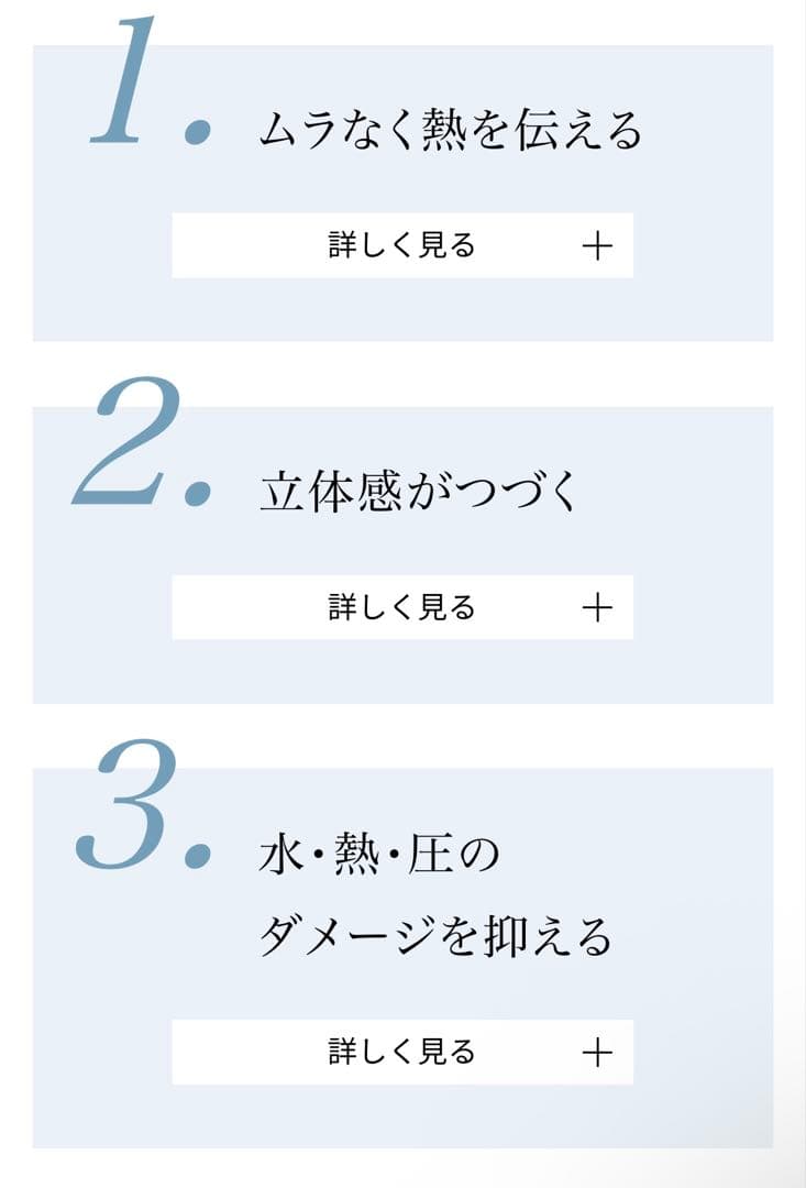 ReFa CURL IRON PRO リファカールアイロンプロ26mmホワイト