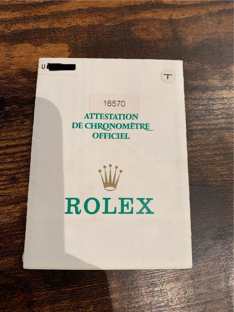 ロレックス　ロレックス　ギャランティカード　保証書　16570