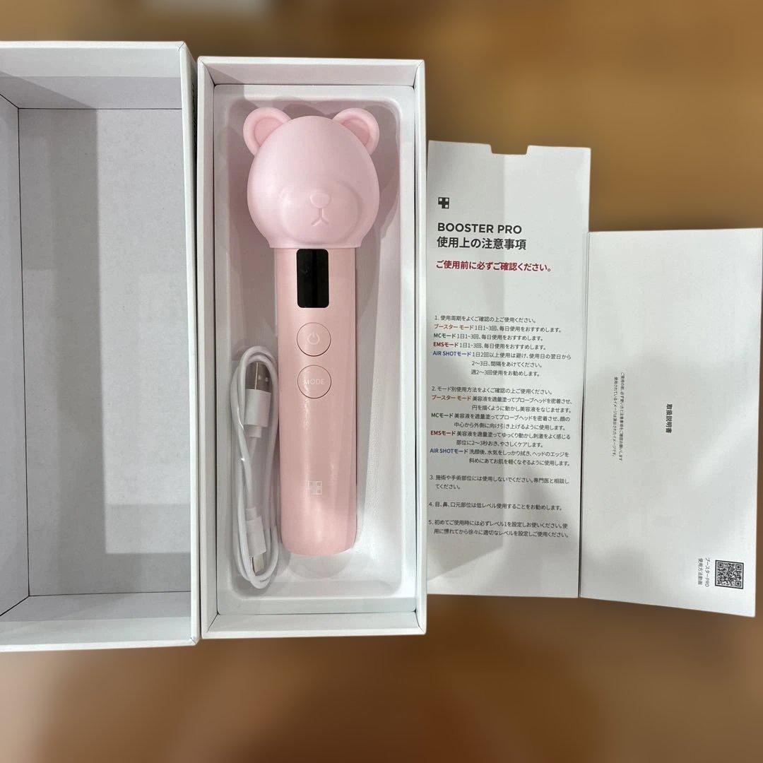 【値下げ】メディキューブ AGE-R ブースタープロ ピンク