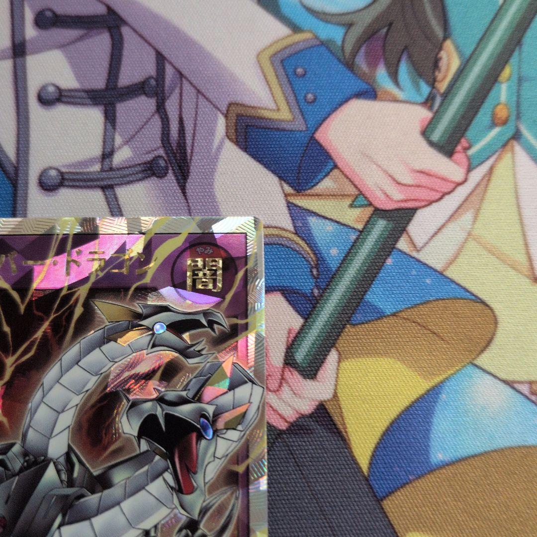 キメラテック・オーバードラゴン ラッシュレア