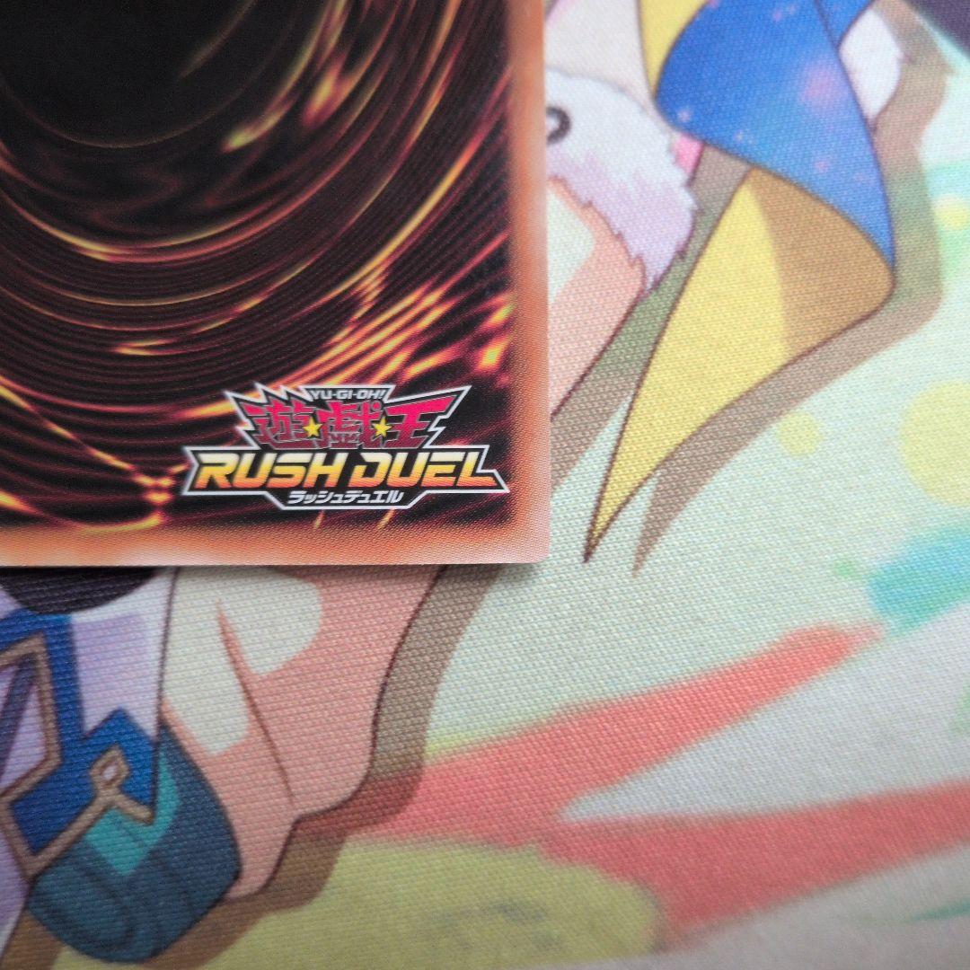 キメラテック・オーバードラゴン ラッシュレア