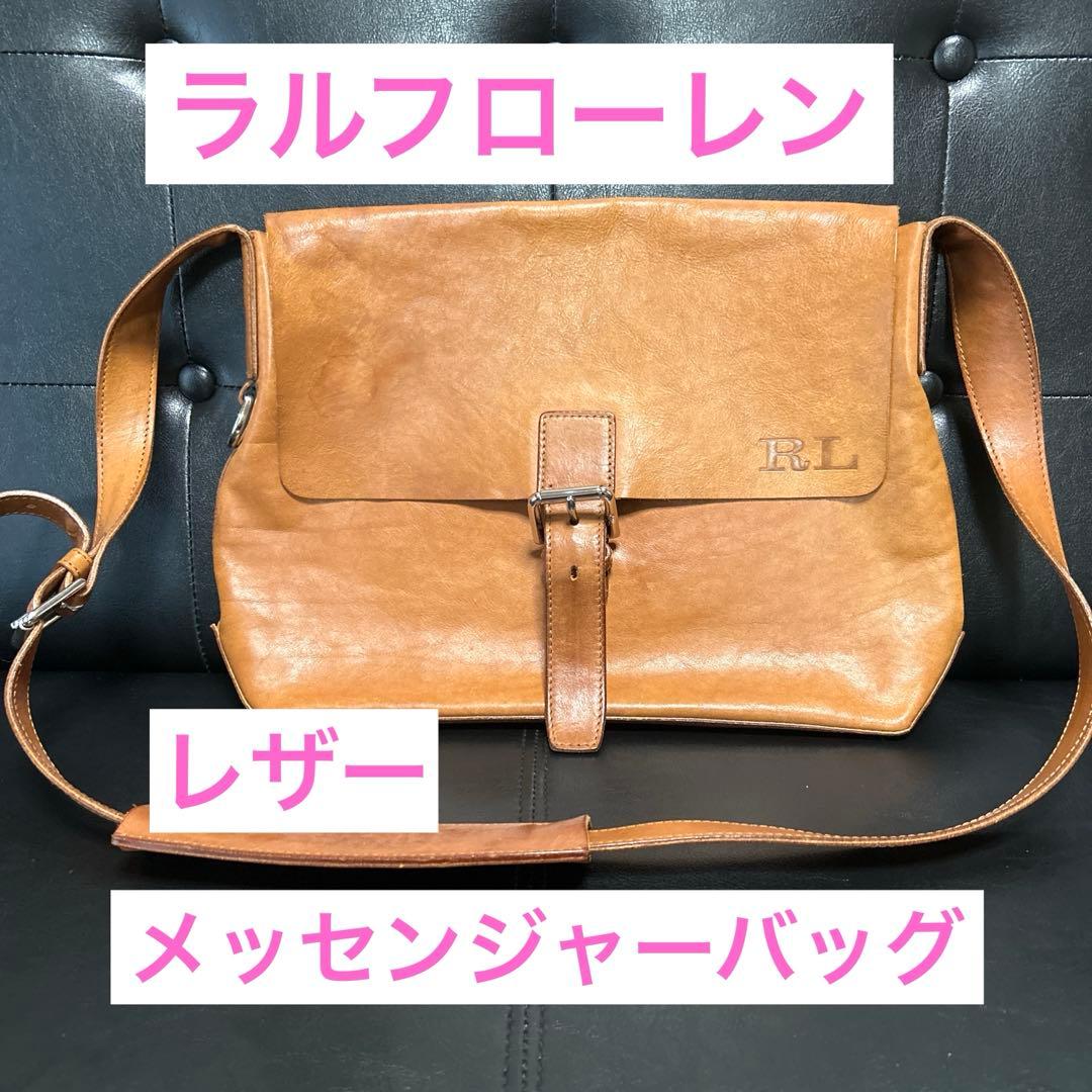 ラルフローレン　レザー メッセンジャーバッグ