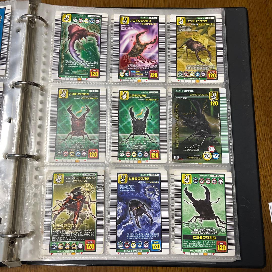 ムシキング まとめ売り