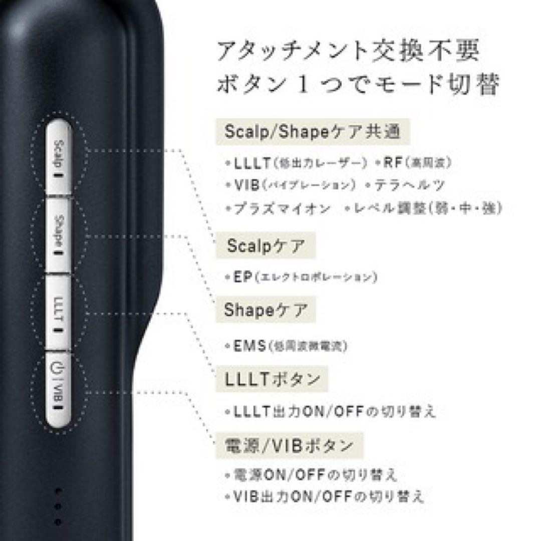 保証◎新品未使用！STELLA ステラ美顔器 LLLT EMS RF搭載 25