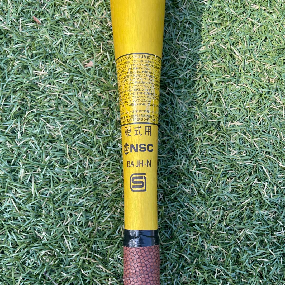 ミズノ　ブイコング02 V KONG ゴールド 値引き可能