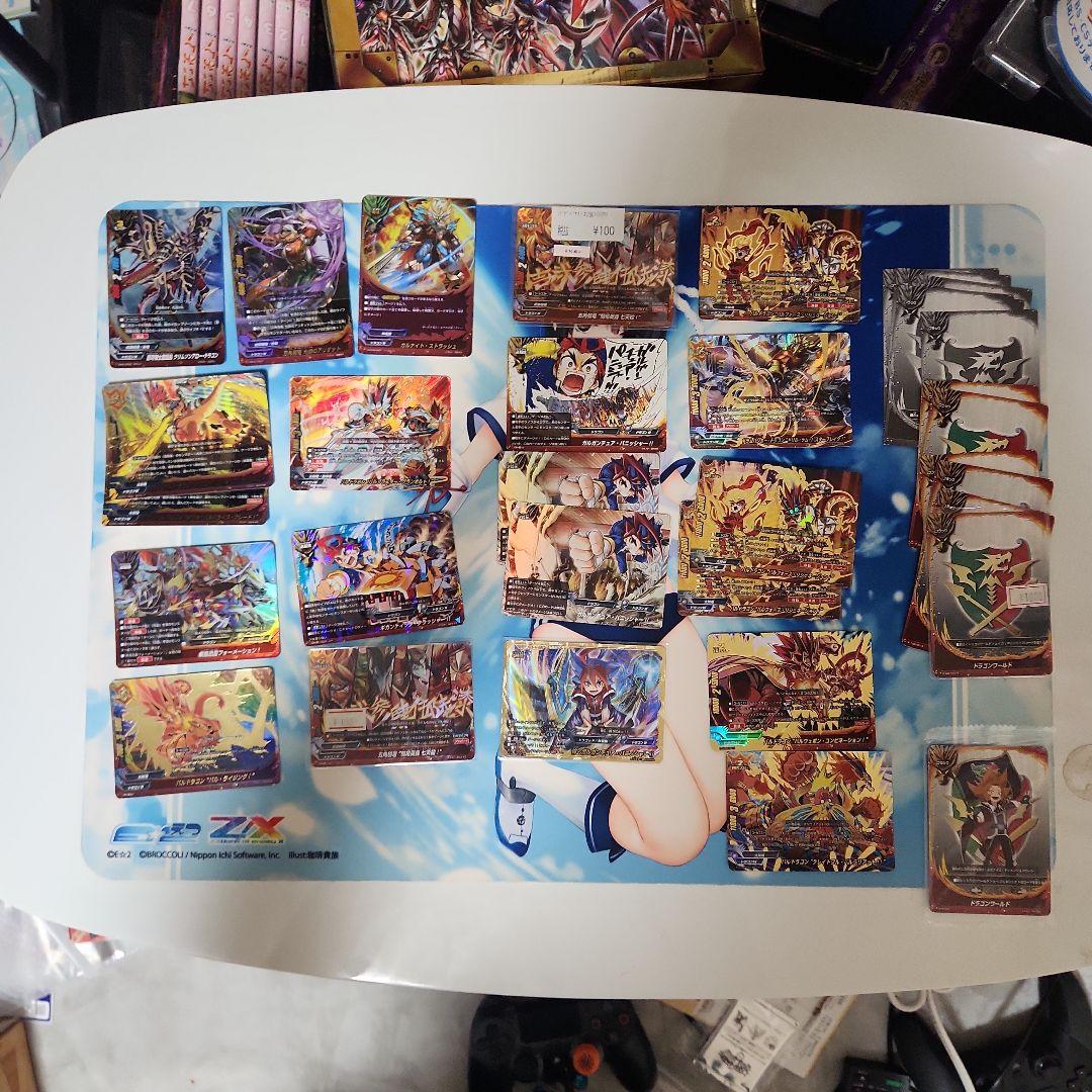 C*M様 バディファイトドラゴンワールド