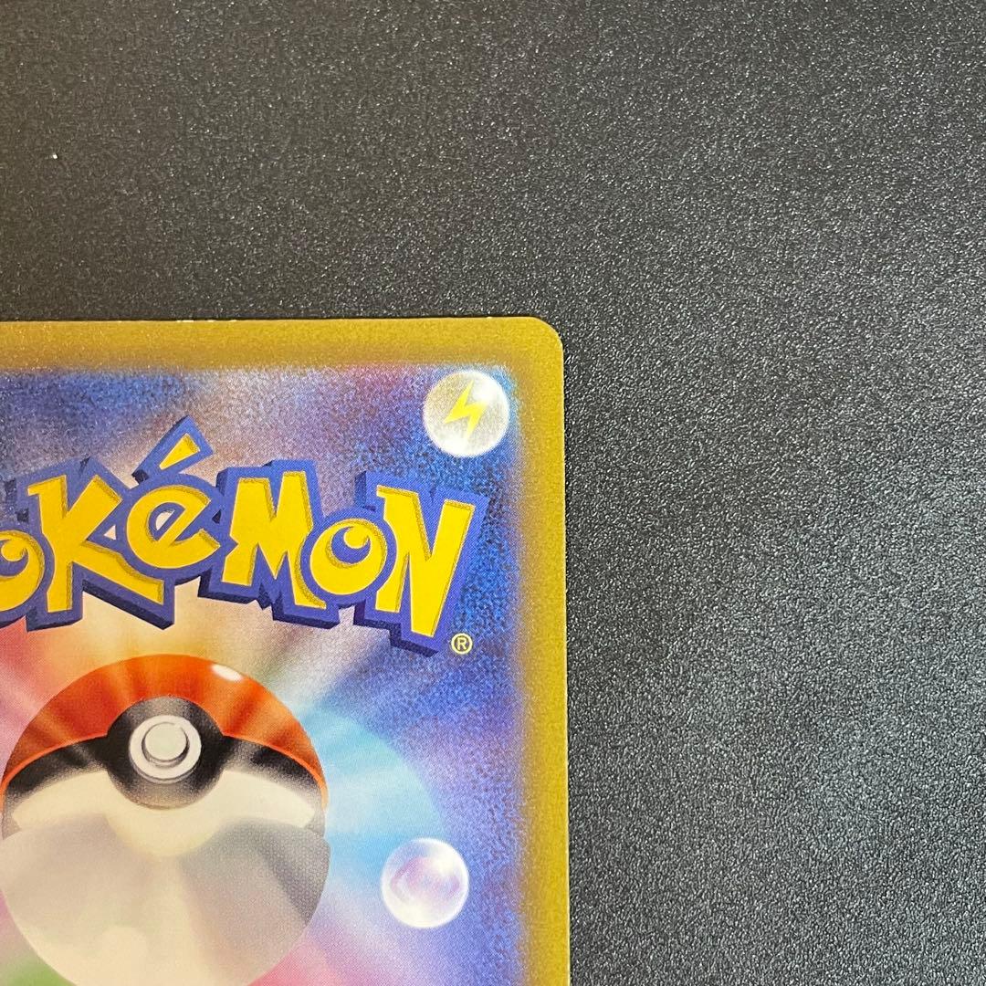 っ*)様 【即日発送】コイキング AR SV1a トリプレットビート 080/0