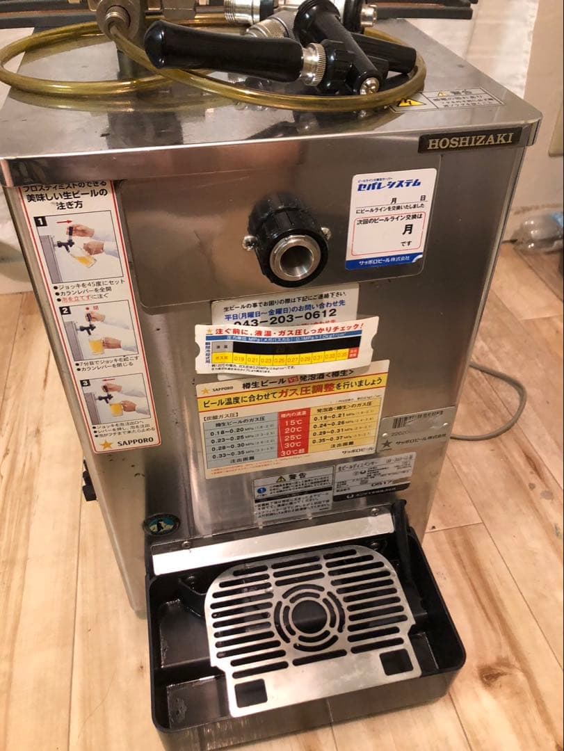 ビールサーバー　DBF-35SA-CS