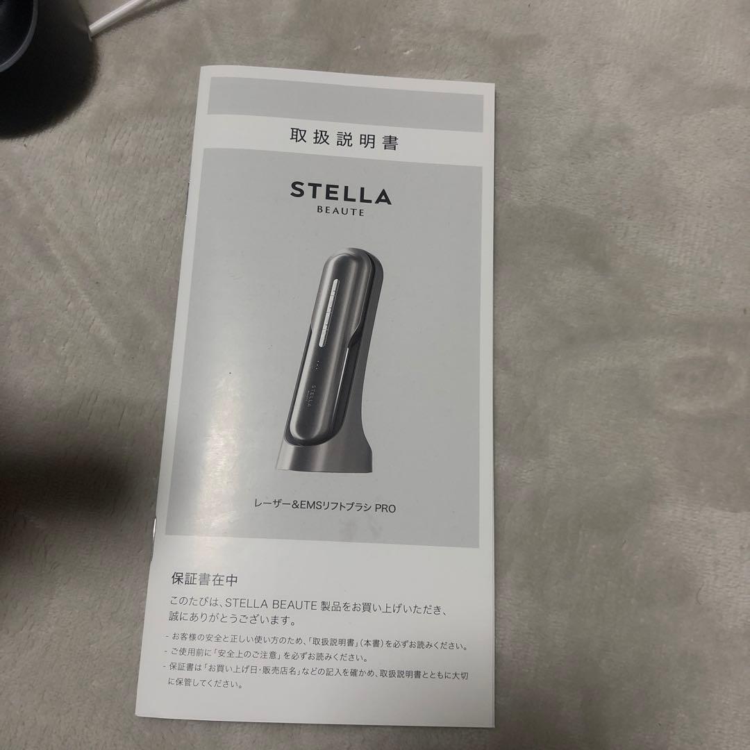 STELLA　BEAUTE／ステラボーテ　レーザー＆EMS　リフトブラシ　PRO