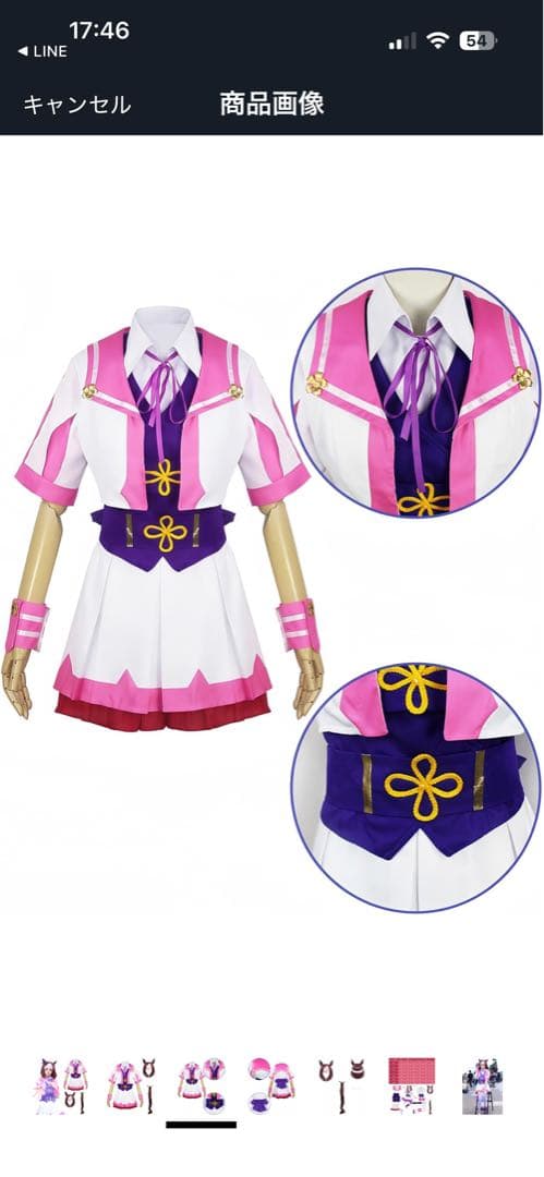 ★再お値下げ★ウマ娘 コスプレ衣装