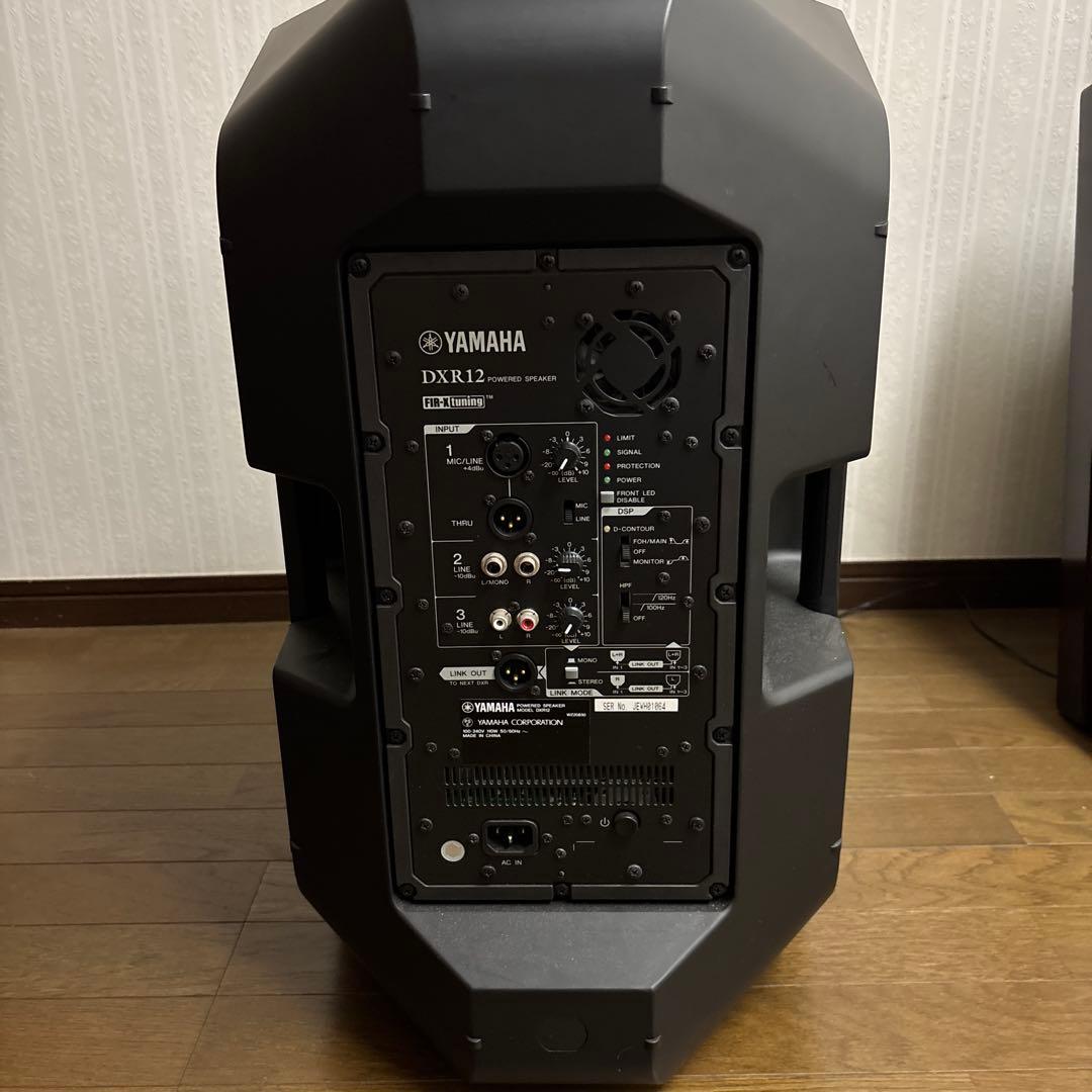 YAMAHA DXR12 Powered Speaker パワースピーカー