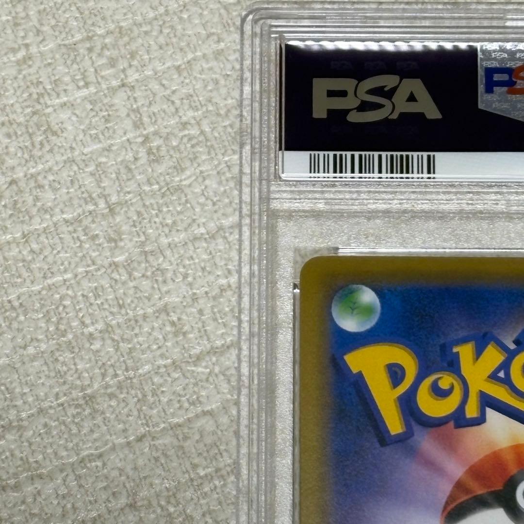 海で遊ぶピカチュウ プロモ PSA10