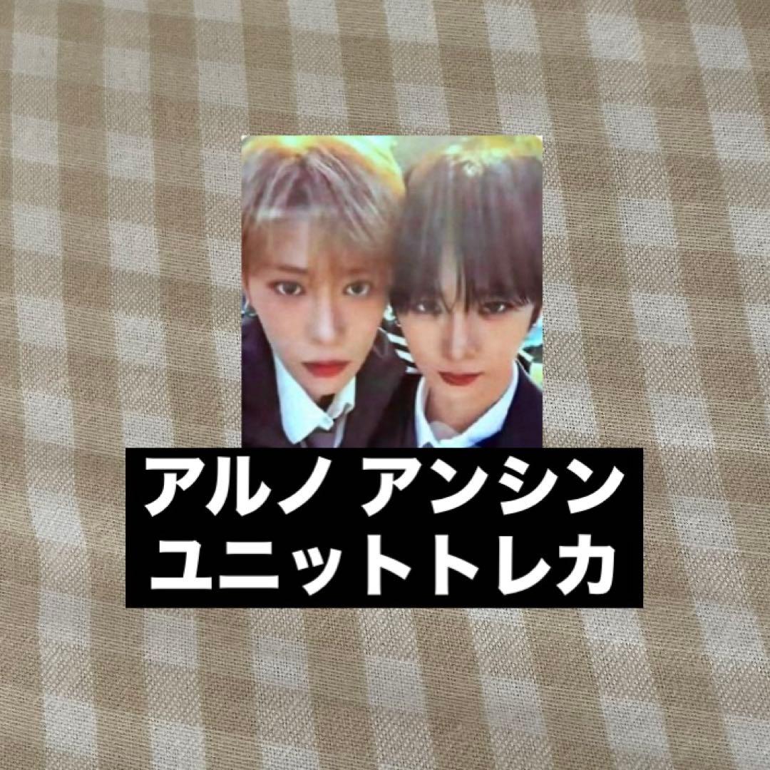 Alpha drive one ALD1 トレカ アルノ アンシン ユニット