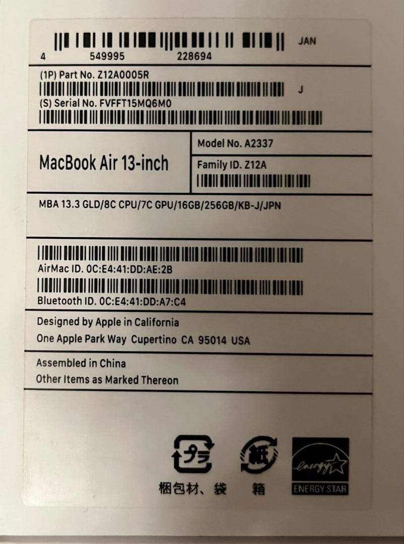 【Risa】Apple MacBook Air M1 16GB 256GB