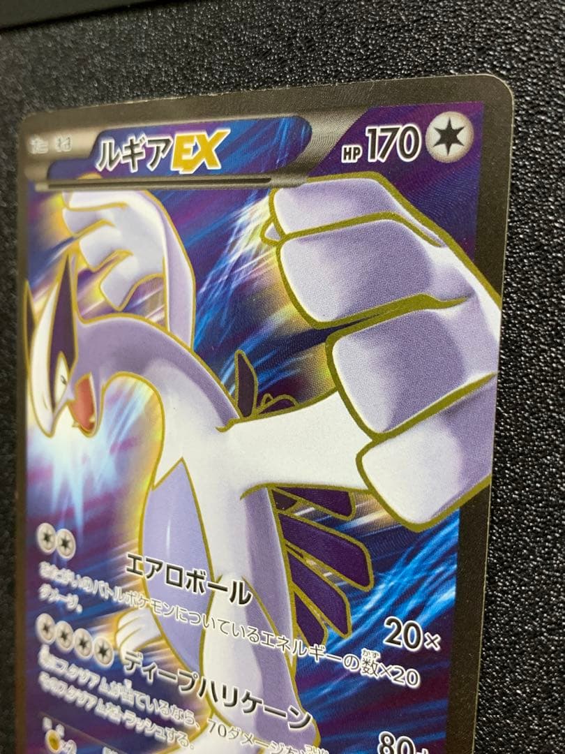 ルギアEX SR XY7 バンデットリング 092/081