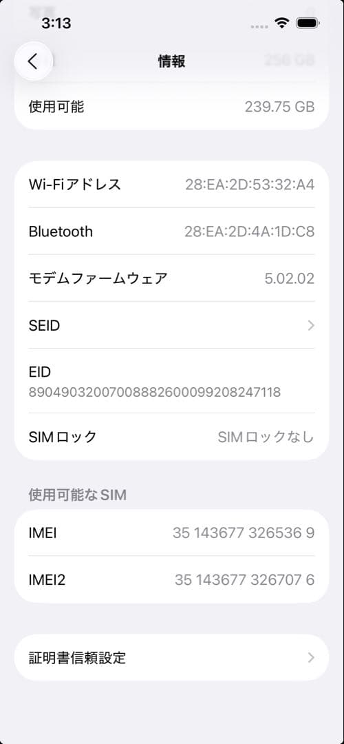Apple iPhone 13pro 256gd シルバー ホワイト　充電器付き