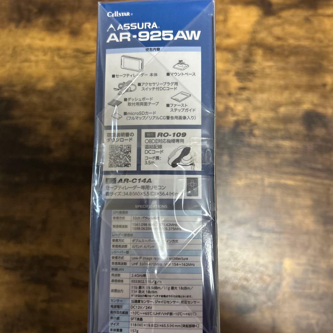 ASSURA AR-925AW レーダー探知機本体