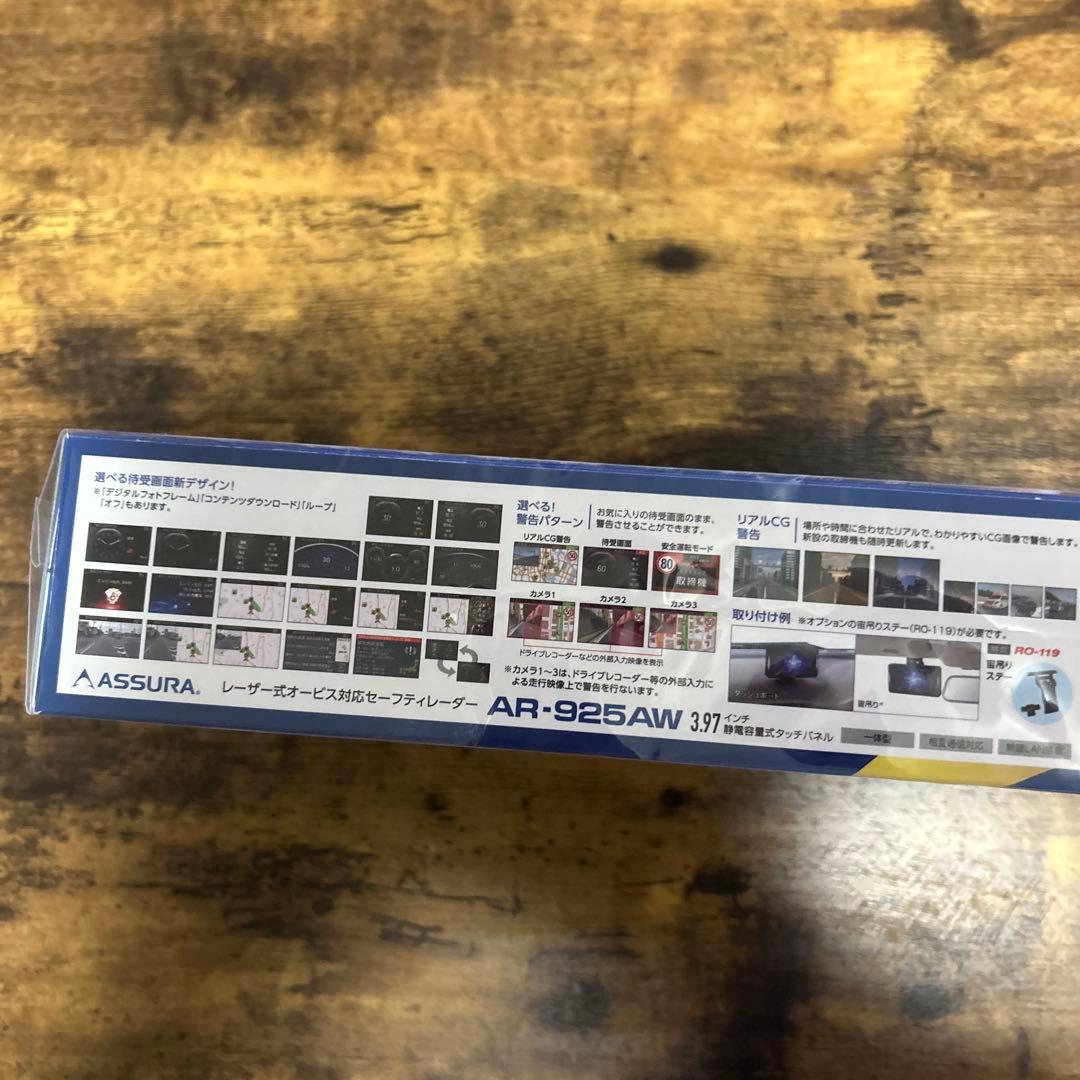 ASSURA AR-925AW レーダー探知機本体