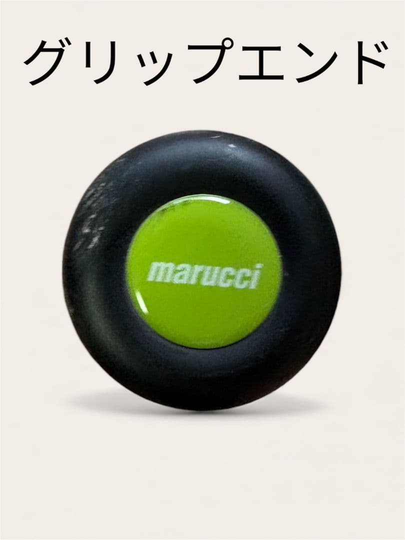 ワニクラッシャー　緑　83CM