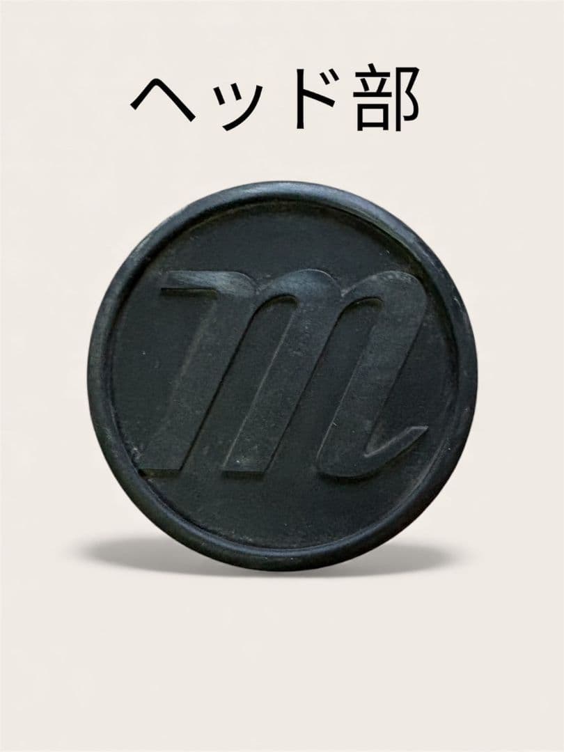 ワニクラッシャー　緑　83CM